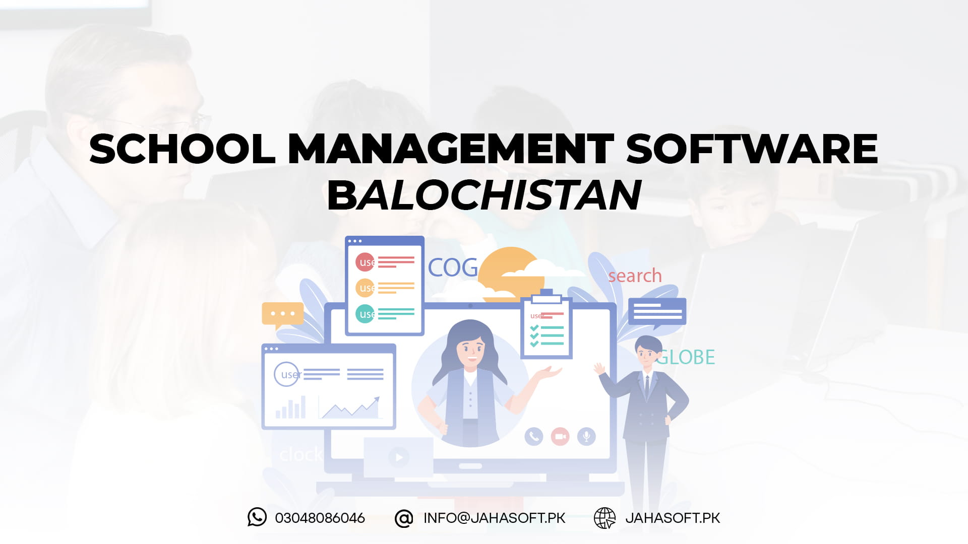 School Management Software Balochistan